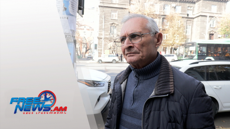 Ազատ հարցում. պետական կառույցների գործունեությունը հանրության դիտակետից