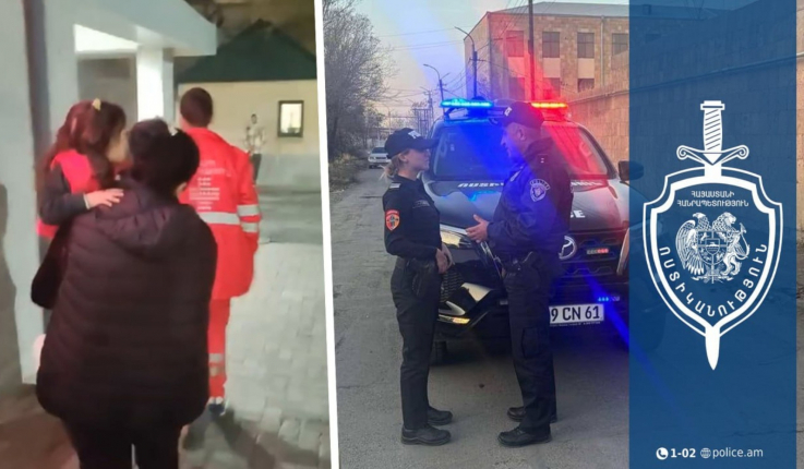 Երեխան մետաղադրամ էր կուլ տվել. պարեկների և բժիշկների օպերատիվ գործողությունների շնորհիվ փոքրիկի կյանքին վտանգ չի սպառնում