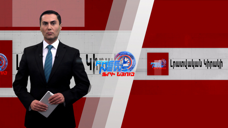 ՀՀ իշխանությունն անում է ամեն հնարավորը գերիներին վերադարձնելու համար․ ԱԺ նախագահ