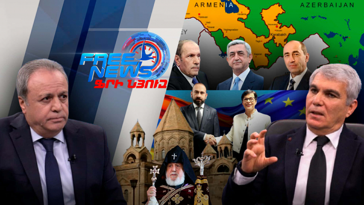 Ազատ զրույց. Ասեմ՝ ինչու Քոչարյանը հրաժարվեց և ինչ կլիներ, եթե նա շարունակեր այդ գիծը. Արամ Սարգսյան