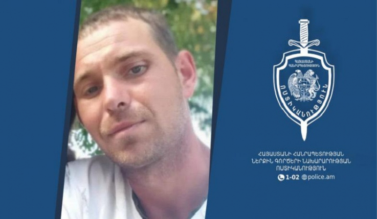 34-ամյա Սերգեյ Մանկոն որոնվում է որպես անհետ կորած