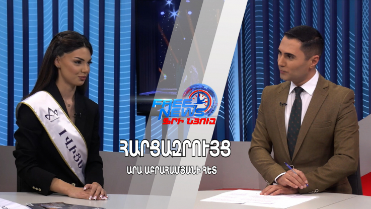 Պայքարեք այն ամենի համար, ինչը սիրում եք