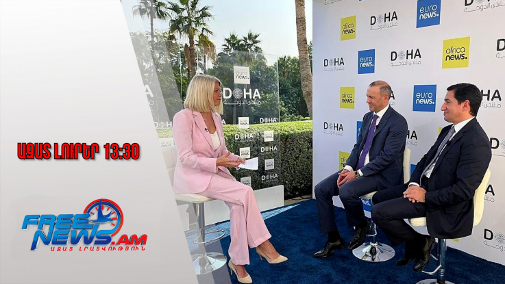 Ազատ լուրեր․ Արմեն Գրիգորյանը և Հիքմեթ Հաջիևը համատեղ հարցազրույց են տվել Euronews-ին․10․12․25/13․30