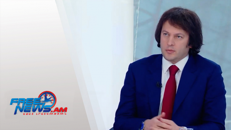 Մեզ համար կարևոր են հայկական և ադրբեջանական կողմերի շահերը. Կոբախիձե