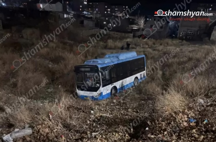 Նուբարաշենում թիվ 97 ավտոբուսը հետընթաց հայտնվել է ձորում. վարորդը ստացել է մարմնական վնասվածքներ