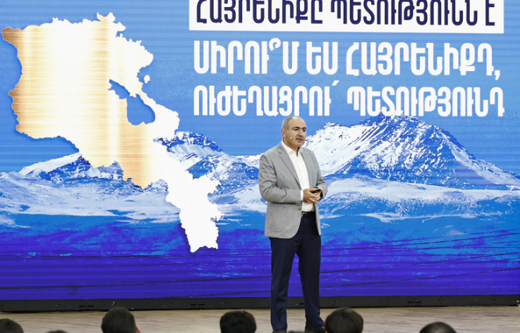 Վարչապետը ուսանողներին և աշակերտներին ներկայացրել է Իրական Հայաստանի գաղափարախոսությունը