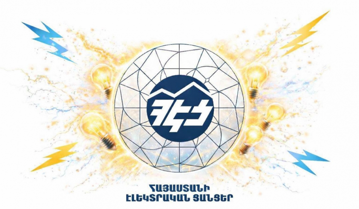 ՀԷՑ-ի շուրջ 1753 աշխատակից ընկերության խնայողությունների հաշվին այսօր պարգևատրվել է. Ռոմանոս Պետրոսյան