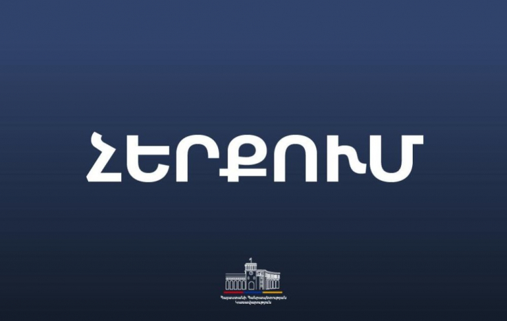 Չի համապատասխանում իրականությանը. Կառավարությունը՝ քաղաքացիներին գումար բաժանելու լուրի մասին