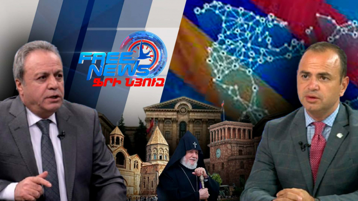 Ազատ զրույց. Դա շատ նուրբ հարց է, այդտեղ շատ իրական և շոշափելի ռիսկեր կան. Զարեհ Սինանյան