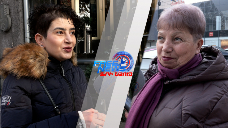 Ազատ հարցում․ Ինչ կփոխեի, եթե իշխանություն ունենայի․ քաղաքացիները՝ Կառավարության ձեռբերումների մասին