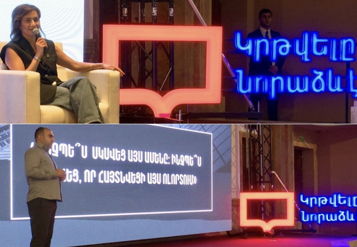 Դիմում եմ այն գործարարներին, որոնք անազնիվ են աշխատում. հեռո՛ւ մնացեք «Իմ քայլը» հիմնադրամից. Աննա Հակոբյան