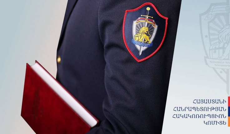 Երևանի քաղաքապետարանի նախկին պաշտոնյան մեղադրվում է հանցավոր ճանապարհով ձեռք բերած 140 մլն դրամի գույքն օրինականացնելու համար. քրվարույթն ուղարկվել է դատարան
