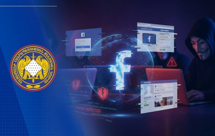 «Ֆեյսբուք»-ում ներկայանալով կեղծ անհատական էջերով՝ մի շարք անձանցից հափշտակել են խոշոր չափերով գումարներ, կատարել փողերի լվացում