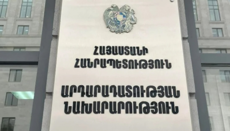 ՀՀ վարչապետը դատավորների ընտրության կամ նշանակման որևէ փուլում իրավասություն չունի. ԱՆ պարզաբանումը