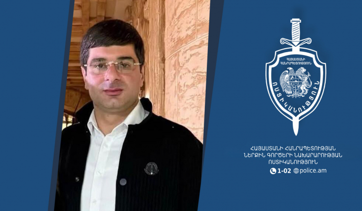 Հետախուզվում է Սուրեն Աբրահամյանը