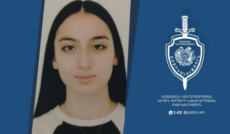 Որպես անհետ կորած որոնվում է 16-ամյա Լաուրա Խնկիկյանը