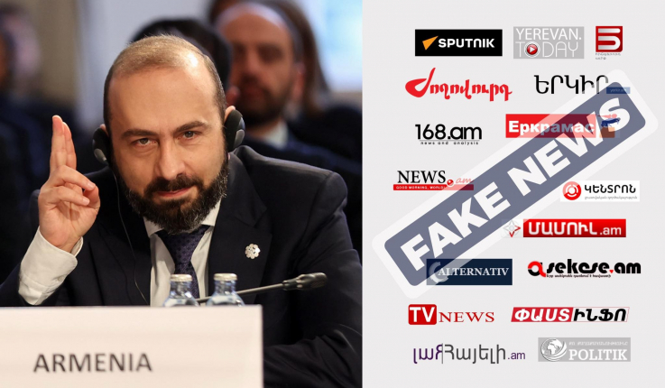 ԶԼՄ-ները տարածել են բացառապես սուտ հայտարարություն. ԱԳՆ-ը՝ Արարատ Միրզոյանի՝ ԵԽԽՎ-ում ունեցած ելույթի վերաբերյալ