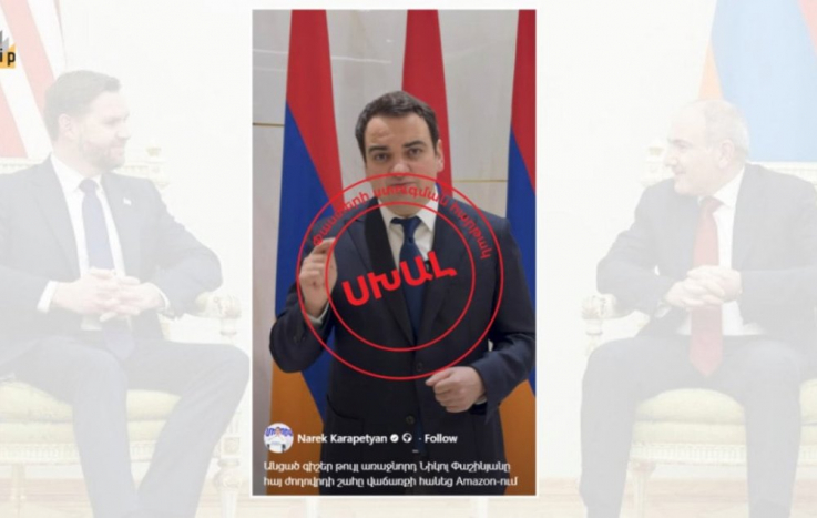 Կառավարությունը չի խաբել այն էլ՝ միտումնավոր․ Նարեկ Կարապետյանի սխալ պնդումներն ու Վենսի խոսքի թարգմանությունը. FIP