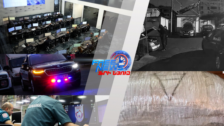 ՆԳՆ ամփոփագիր