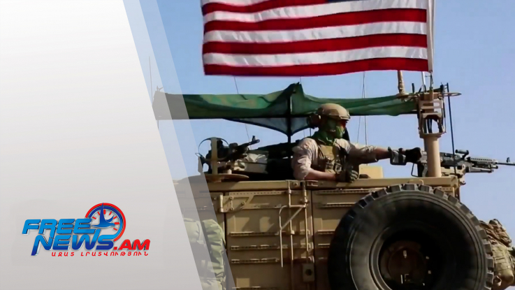 ԱՄՆ-ն դուրս է բերում զորքերի մեծամասնությունը Սիրիայից