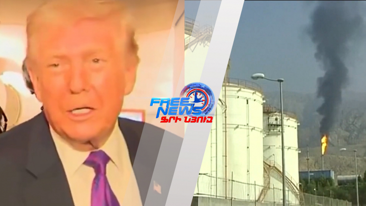 Իրանը պետք է համաձայնության գա իր միջուկային ծրագրի շուրջ, հակառակ դեպքում «վատ բաներ» կպատահեն