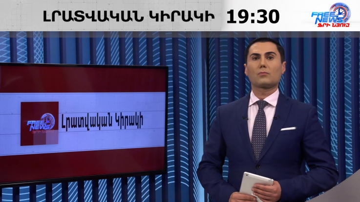 ԱՄՆ Կոնգրեսը պարտավորեցրել է Բաքվին պահպանել հայերի՝ ԼՂ-ում իրենց տները վերադառնալու իրավունքը