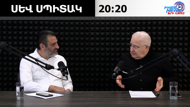 Հայաստանը մերժեց Ռուսաստանի օգնությունը