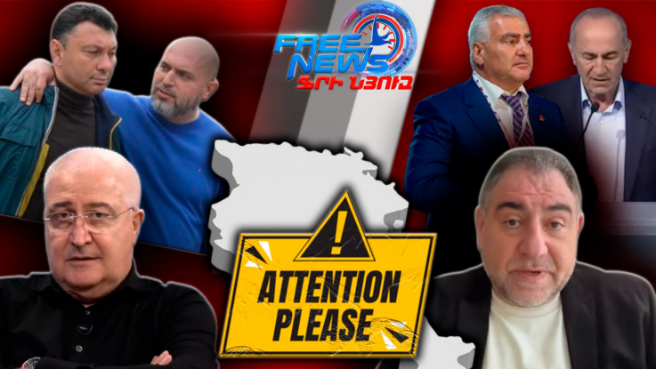 Սա նշանակում է դրսից մարդ հրավիրել Հայաստանի դեմ