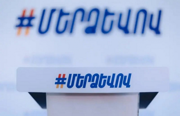 Սամվել Կարապետյանի քարոզարշավի ժամանակ թմրանյութ բաժանելու դեպքով նախաձեռնվել է քրեական վարույթ