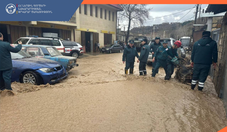 Կապանում հորդառատ անձրևների հետևանքով փլուզվել է սելավատարի պատնեշը․ փրկարարները իրականացնում են համապատասխան աշխատանքներ