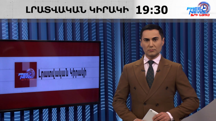 Իրանը պաշտոնապես պատասխանել է ԱՄՆ-ի 15 կետանոց առաջարկին