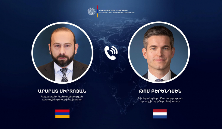 ՀՀ-ի և Նիդերլանդների ԱԳ նախարարները քննարկել են երկու երկրի միջև ռազմավարական գործընկերության օրակարգի հարստացմանն ուղղված աշխատանքները
