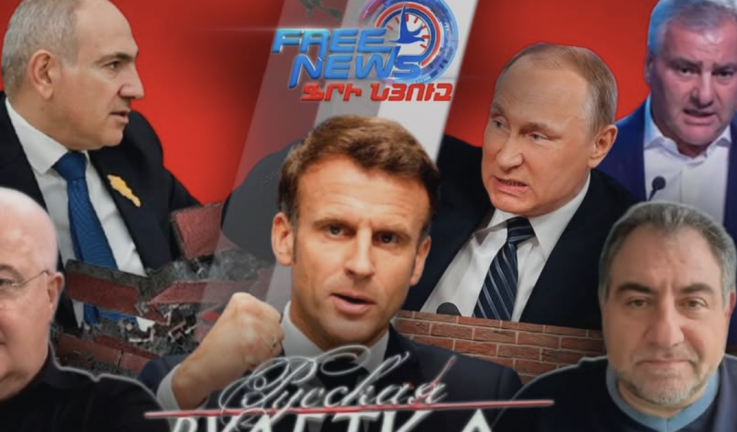 Ռուսաստանի բացահայտ հիբրիդային գործողությունների մեկնարկը Հայաստանում