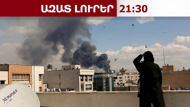 Իրանը հրթիռակոծել է իսրայելական ավիաբազան և Քուվեյթում ամերիկյան ռազմանավեր․ 03․04․26/21․30/