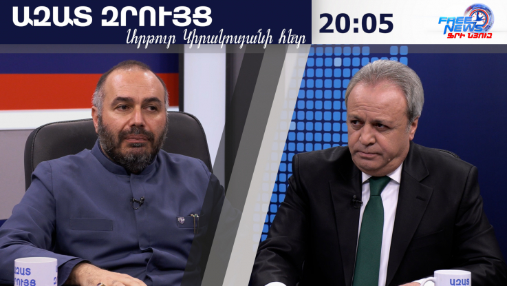 Ազատ զրույց. Ինչու եկեղեցու պետը դիմեց այդ քայլին՝ կա երկու տարբերակ. Գևորգ եպիսկոպոս Սարոյան