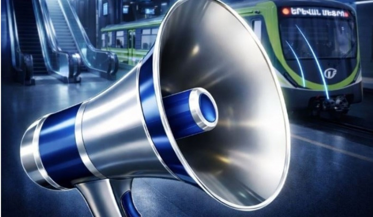 Երևանի մետրոպոլիտենը հայտարարություն է տարածել վճարային գործընթացների մասին