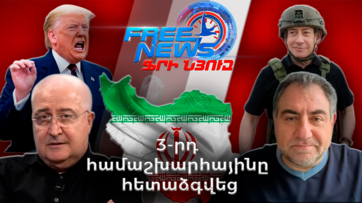 Ինչու հետաձգվեց 3-րդ համաշխարհային պատերազմը