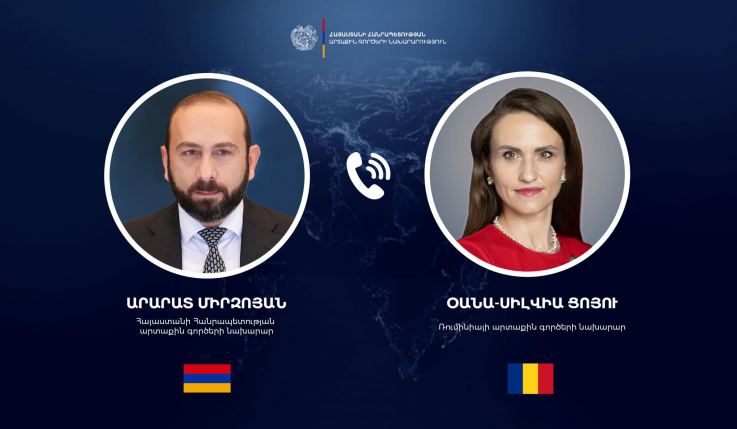 Հայաստանի և Ռումինիայի ԱԳ նախարարները քննարկել են ՀՀ-ԵՄ գործընկերության խորացմանն ուղղված նախաձեռնությունները