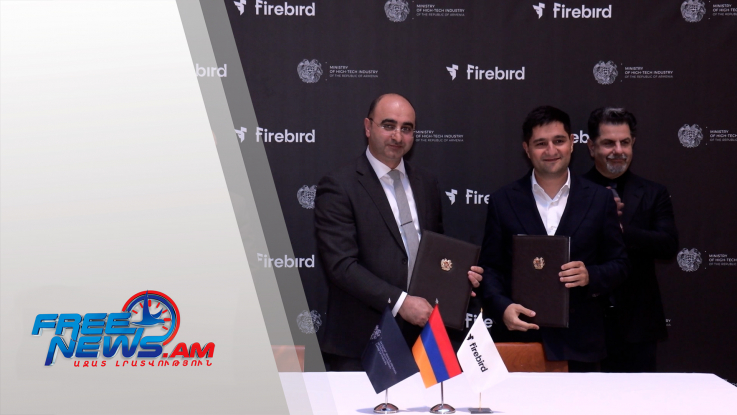 ՀՀ-ն ուժեղացնում է իր տեխնոլոգիական ներուժը․ ստորագրվեց 25 միլիոն դոլարի պայմանագիր