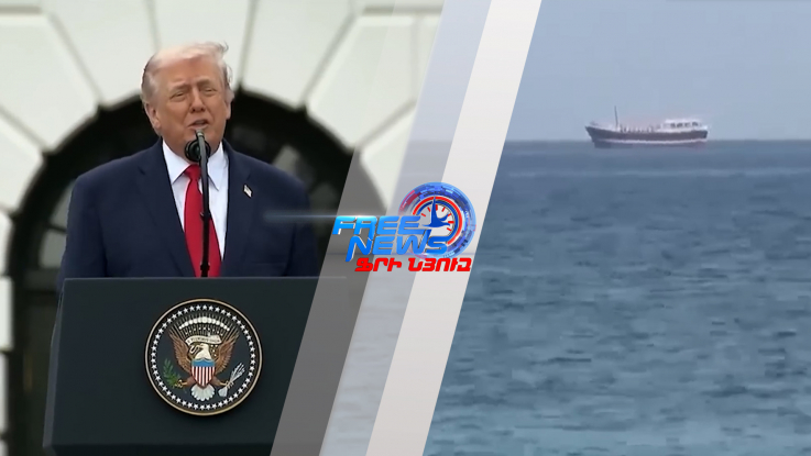 Իրանը ցանկանում է հնարավորինս շուտ բացել Հորմուզի նեղուցը. Թրամփ