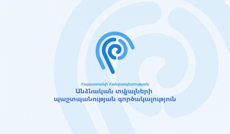 Անչափահասների վերաբերյալ ցանկացած հաղորդակցություն պետք է իրականացվի առավելագույն զգուշությամբ. Անձնական տվյալների պաշտպանության գործակալություն
