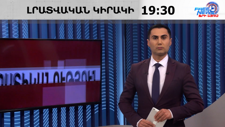 Սա պատմություն է, որը շարունակում ենք գրել միասին. Մակրոն