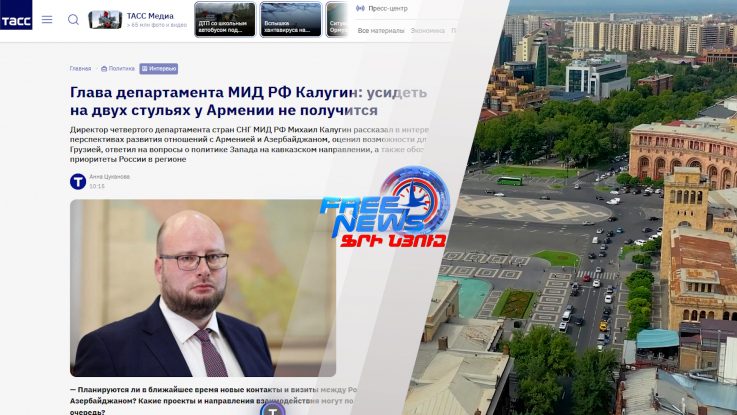 «Երկու աթոռի վրա նստել չի ստացվի». Մոսկվայի ուղերձը՝ Երևանին