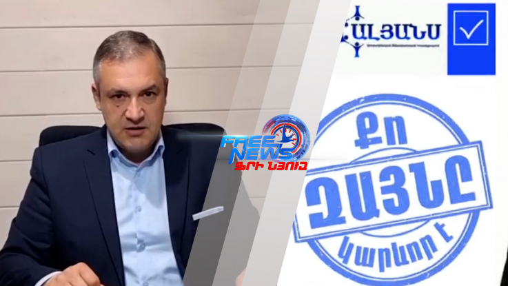 «Ալյանս» առաջադիմական ցենտրիստական կուսակցությունը շարունակում է նախընտրական քարոզարշավը