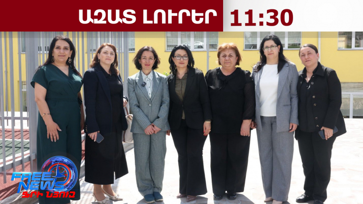 Սյունիքում նոր չափանիշներով մոդուլային դպրոց է կառուցվել․18․05․26/11․30/