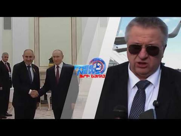 Ռուսական ստվերային ցանցը՝ ՀՀ ում