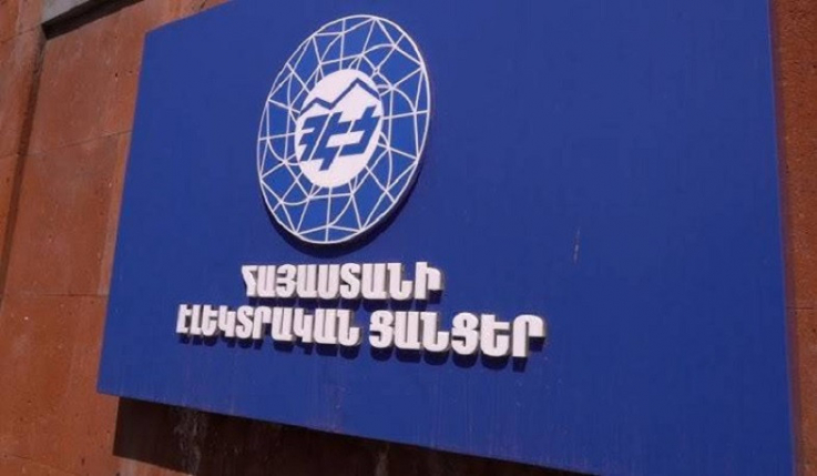 «ՀԷՑ»-ի կողմից միջազգային բանկերի նկատմամբ ունեցած վարկային պարտավորություններից ևս շուրջ 9 մլն դոլարի չափով մարում կատարեցինք. Ռոմանոս Պետրոսյան
