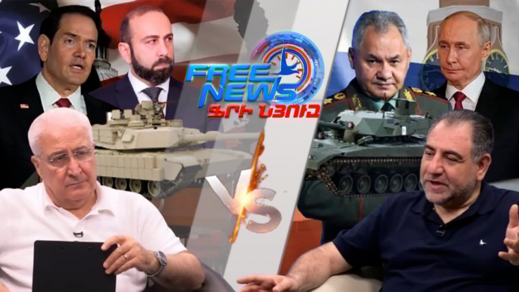 Ռուսաստան-արևմուտք «ճակատամարտ»-ը Հայաստանի համար
