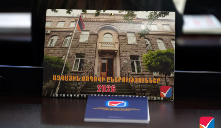 14:00-ի դրությամբ քվեարկությանը մասնակցել է ընտրական իրավունք ունեցող քաղաքացիների 33.84 տոկոսը