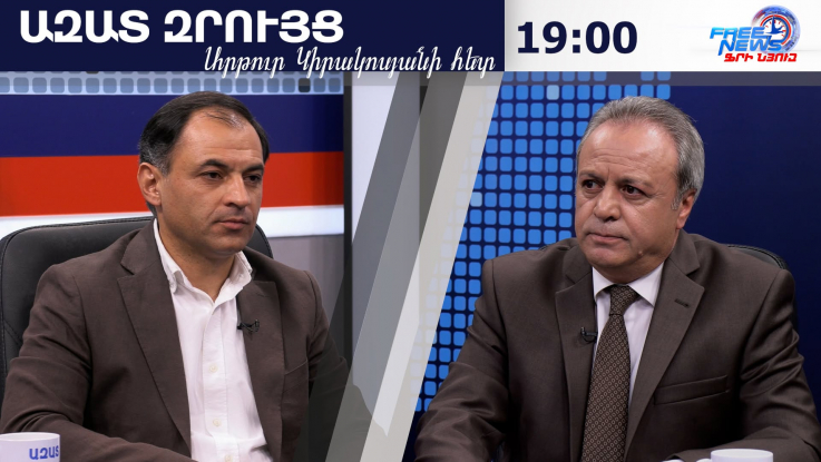 Մեր իրական հայրենիքը սա է, «բուքսիրով» ԱԺ բերվածները թող հեքիաթներ չպատմեն. Հայկ Սուքիասյան